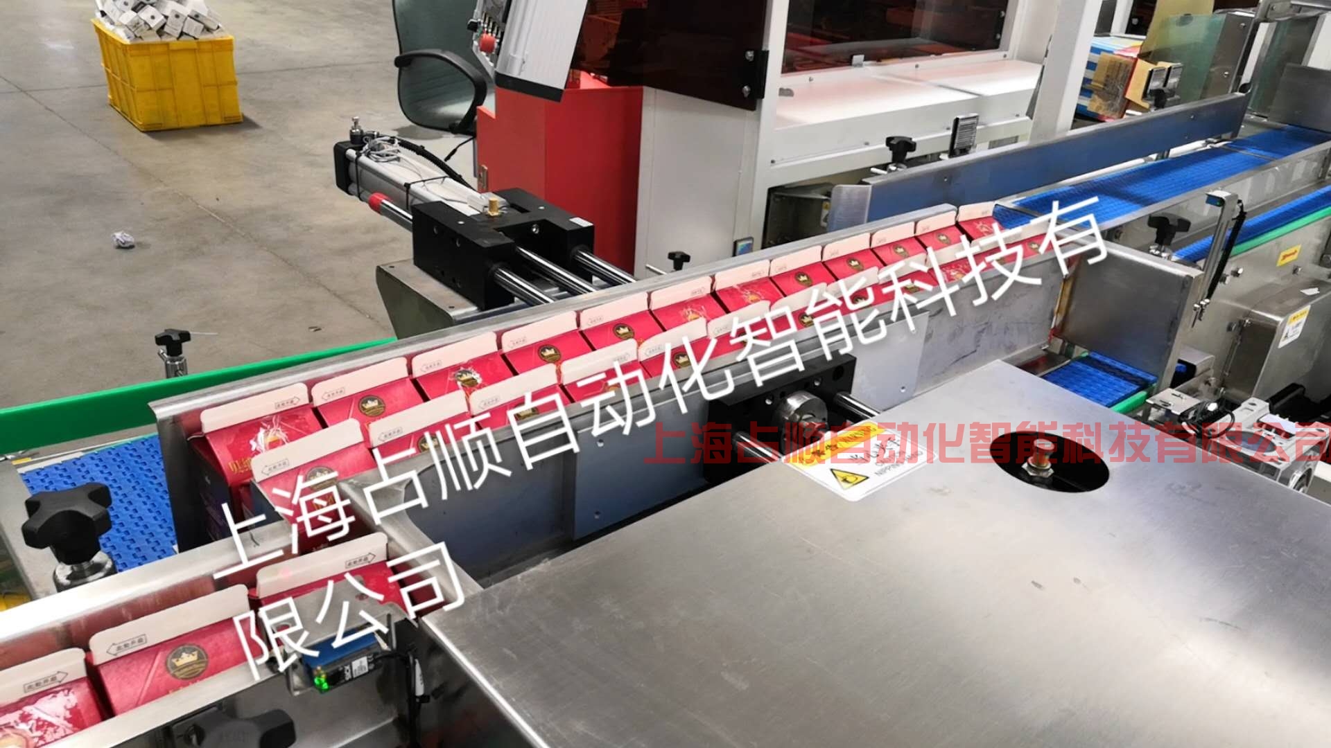 蛋挞液屋顶包包装线