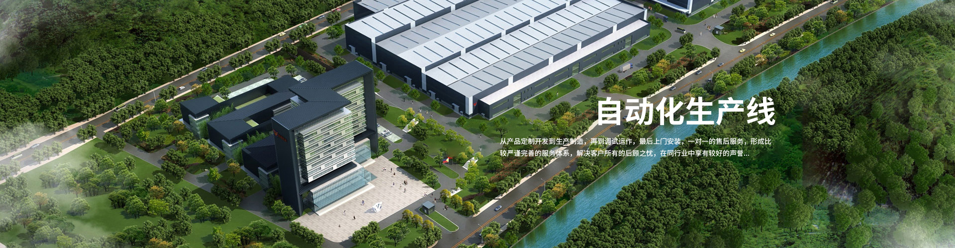 上海占顺自动化智能科技有限公司