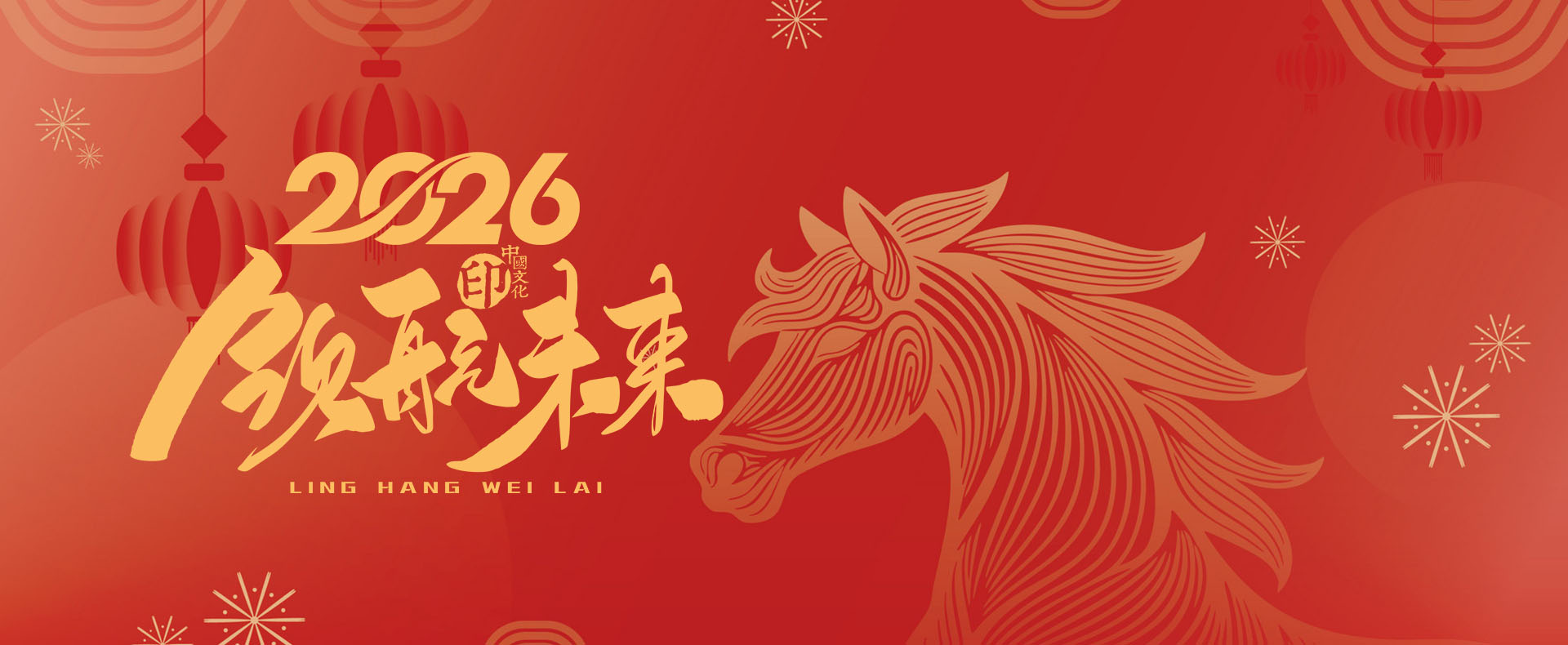 无人化智能生产线