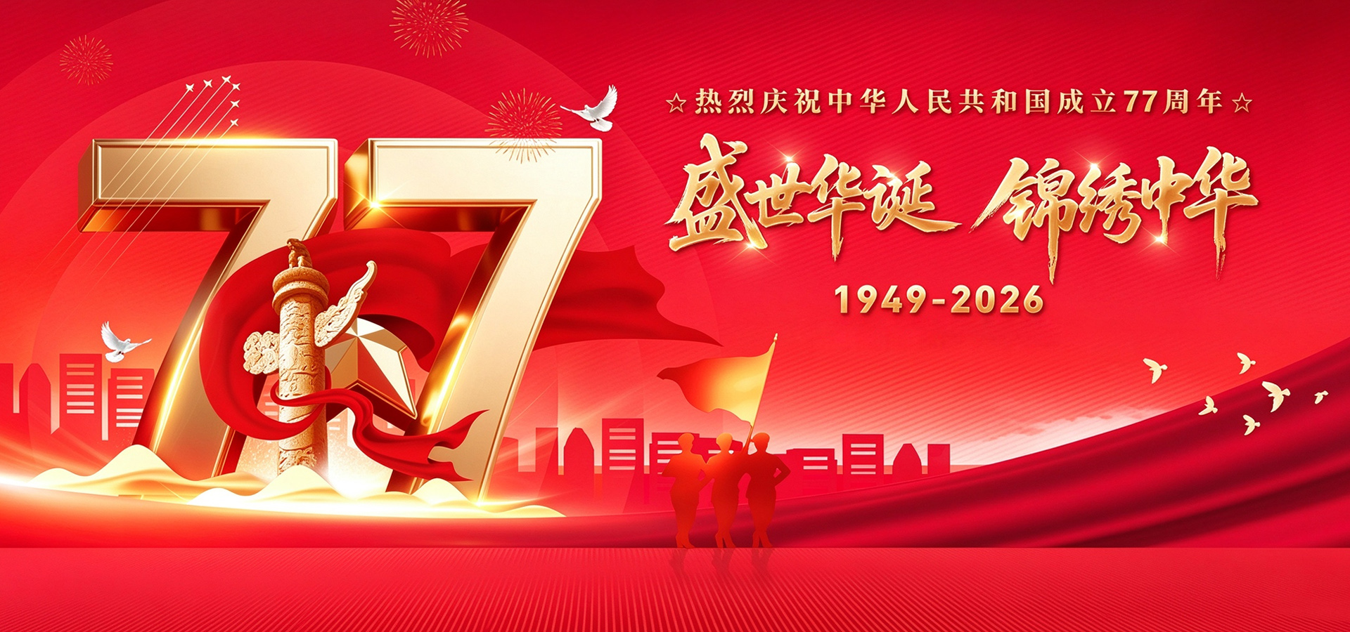 无人化智能生产线